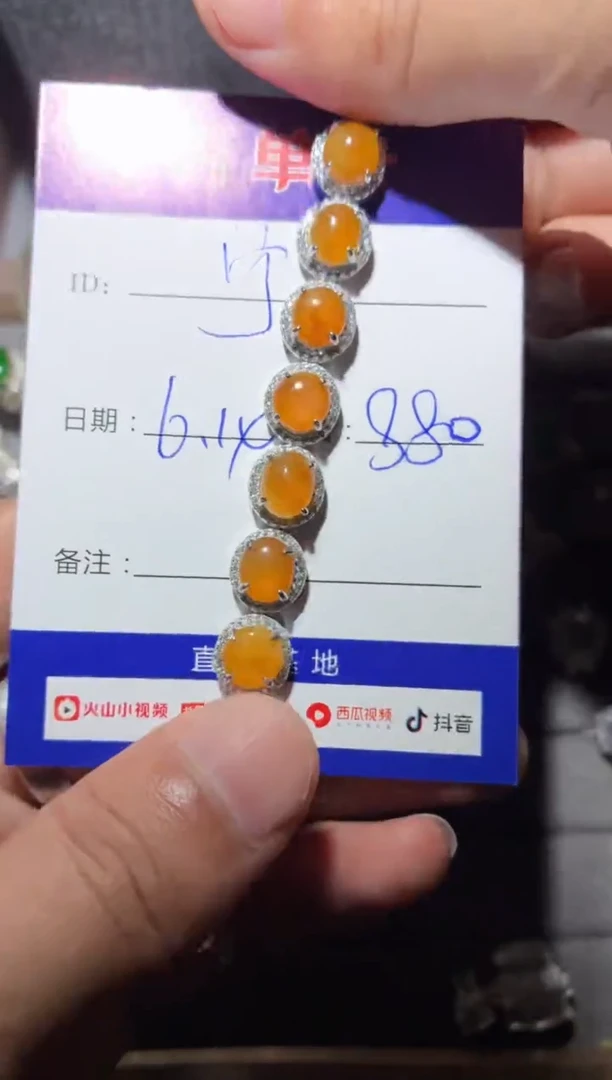 银S925镶嵌手链翡翠宁***～ 宁静致远～