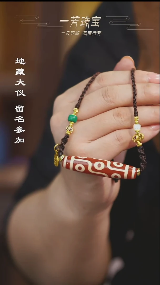 玛瑙/玉髓（覆膜）散珠多样性发其一