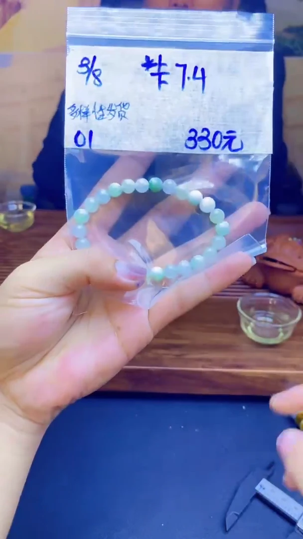 【闪购商品】定制翡翠未镶嵌天然缅料A货翡翠 多样性发货