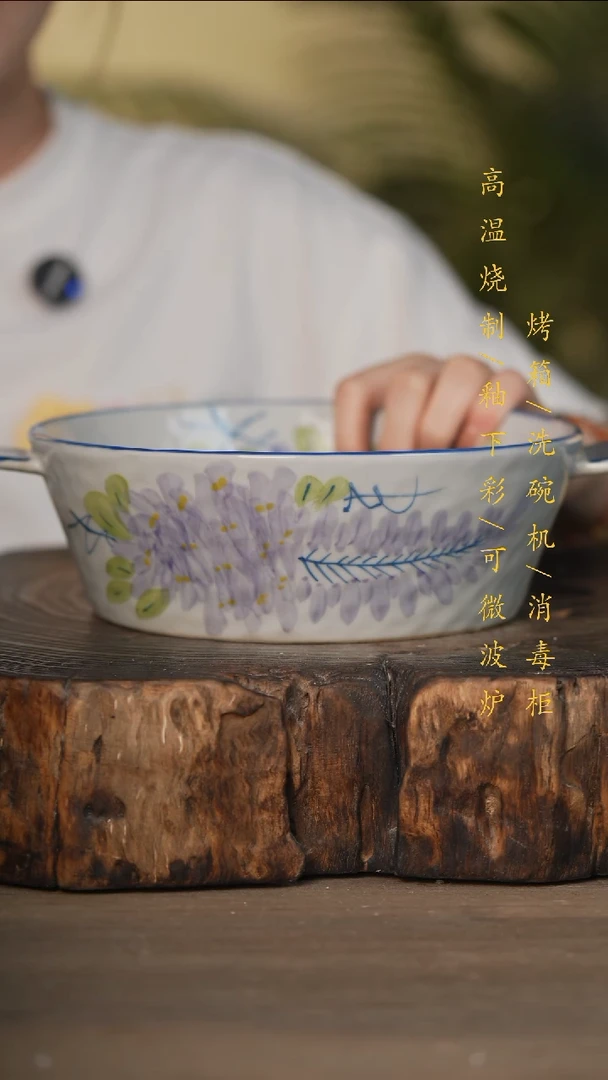 瓷片景德镇高温釉下彩可微波烤箱洗碗机