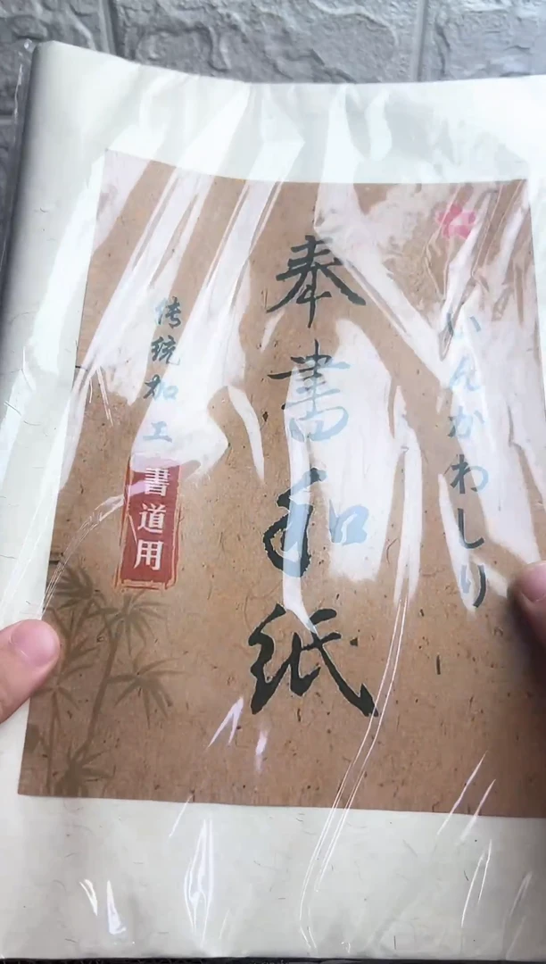 瓷片瓷片瓷片瓷片