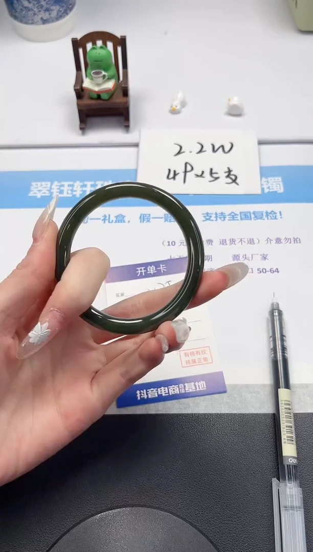 【闪购商品】和田玉手镯未镶嵌V75-56