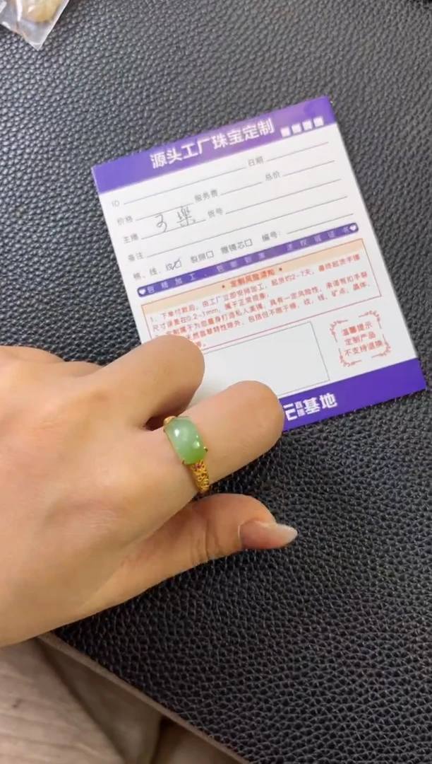 18K金镶嵌和田玉挂件b****l15-16戒指