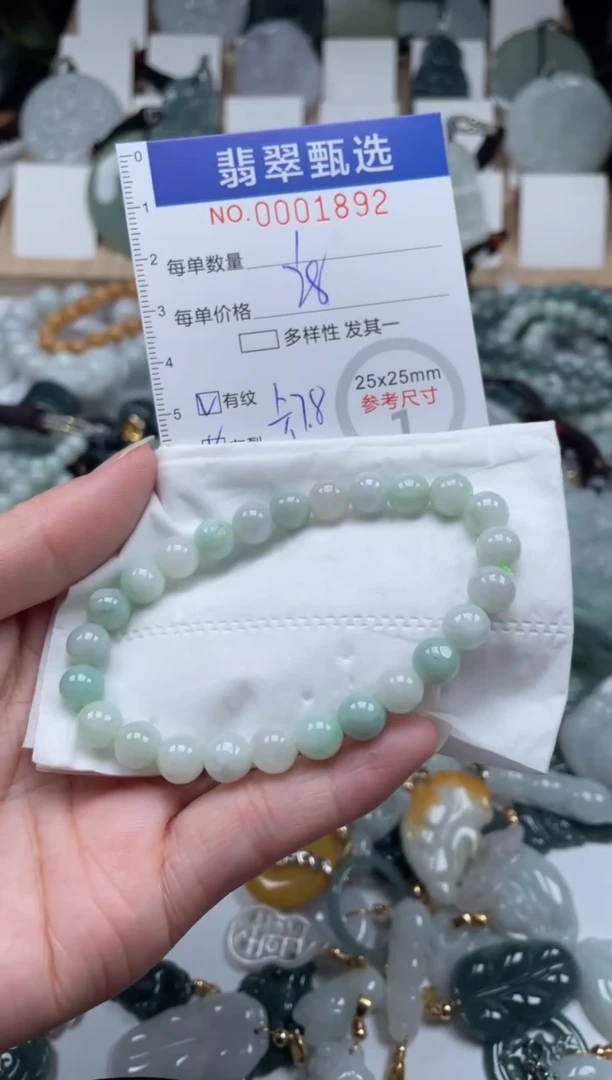 翡翠未镶嵌颈饰00..1892
