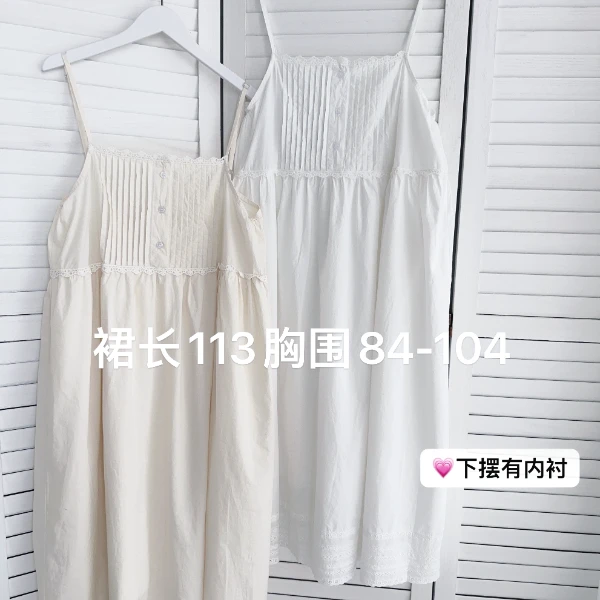 可衣-【洱海】法式甜美风琴褶吊带背心裙中长款度假