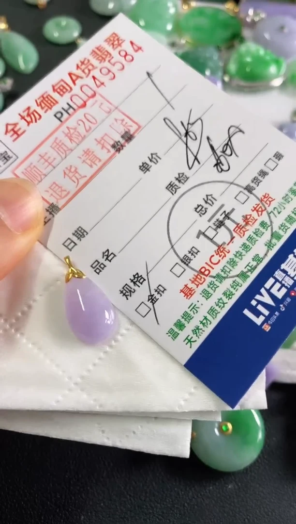 翡翠18K金镶嵌吊坠(不含链)水滴