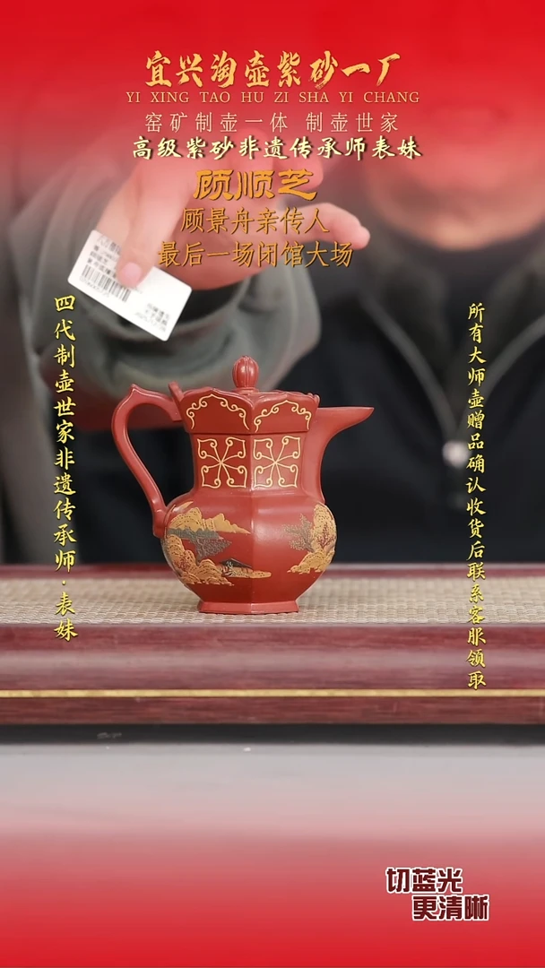 全手工原矿紫砂壶