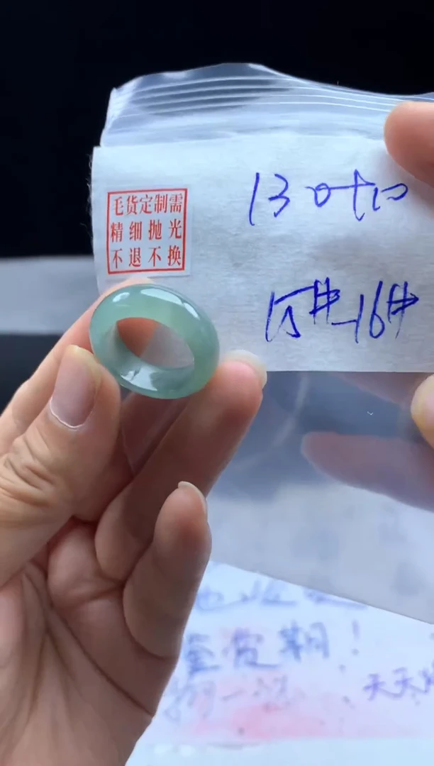定制翡翠未镶嵌毛货需精细抛光戒圈15#