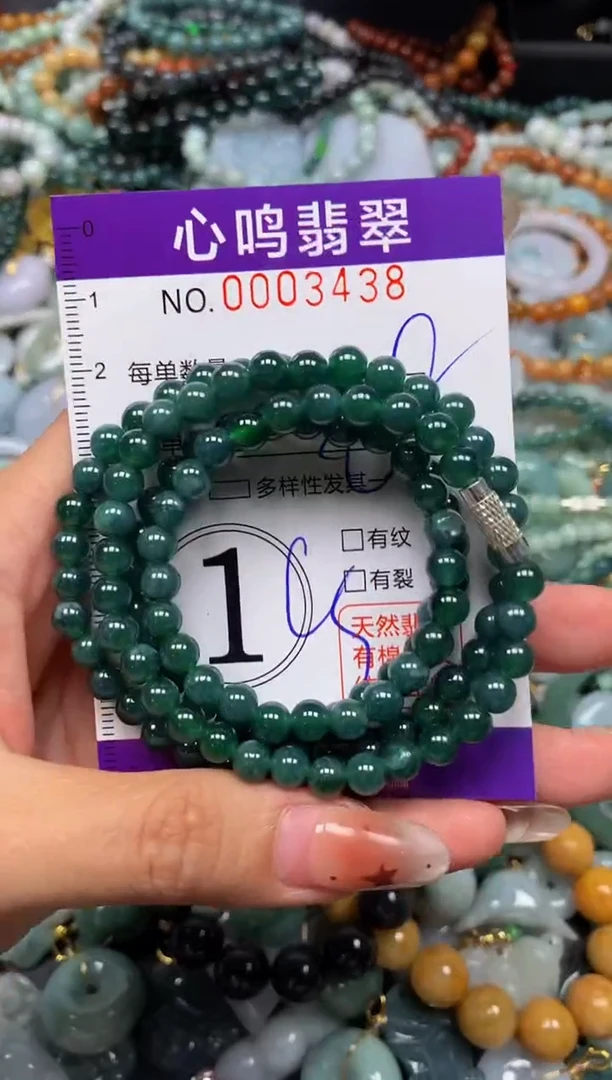 翡翠未镶嵌颈饰闪购003348