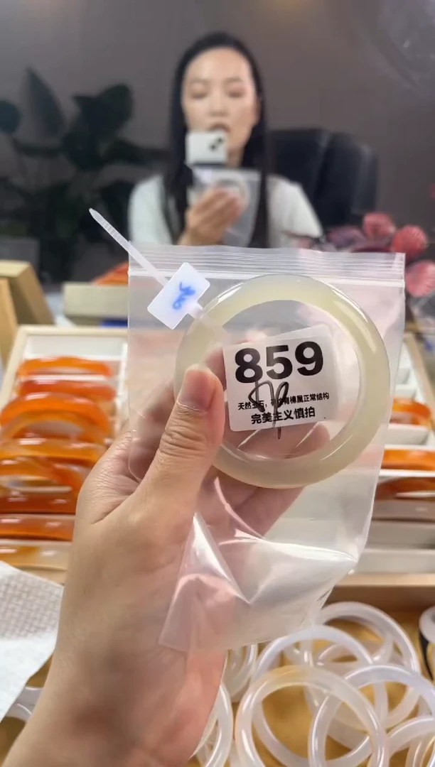 玛瑙/玉髓手镯未镶嵌859