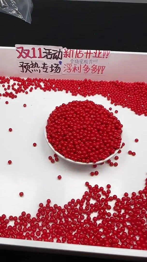 未镶嵌南红玛瑙珠宝半成品满肉锦红N345卡4MM散珠60颗（赠线