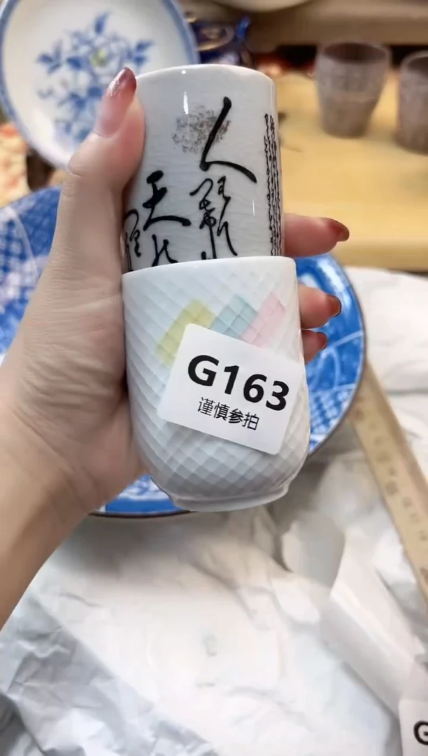 瓷片珂*    163