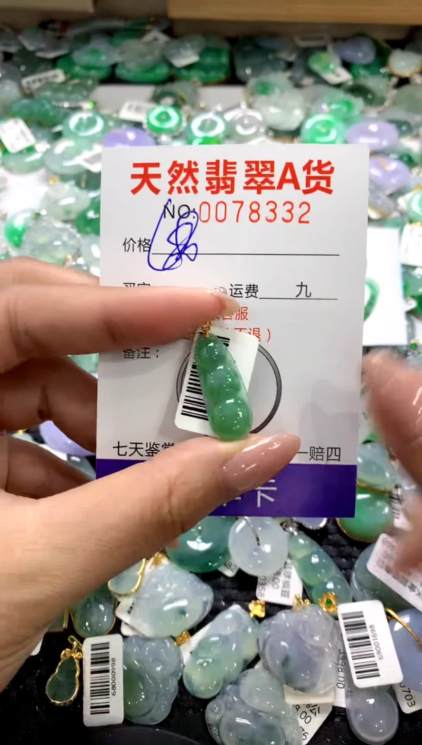 颈饰18K金镶嵌翡翠1111111111111111