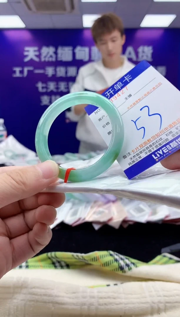 未镶嵌手镯翡翠AAAAAAAAAAAA
