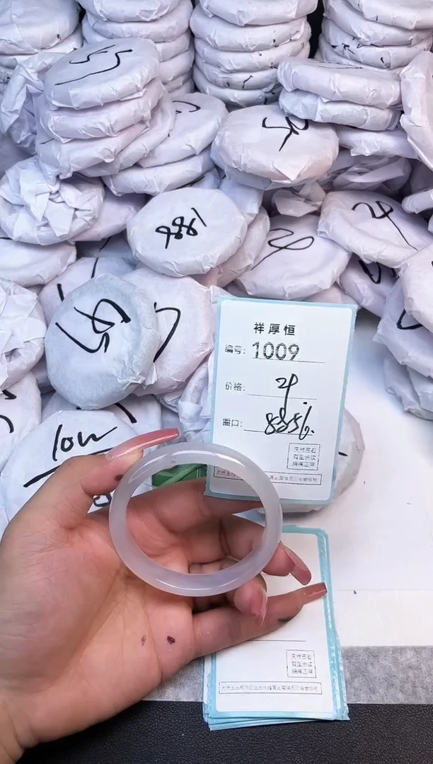 玛瑙/玉髓手镯未镶嵌1009
