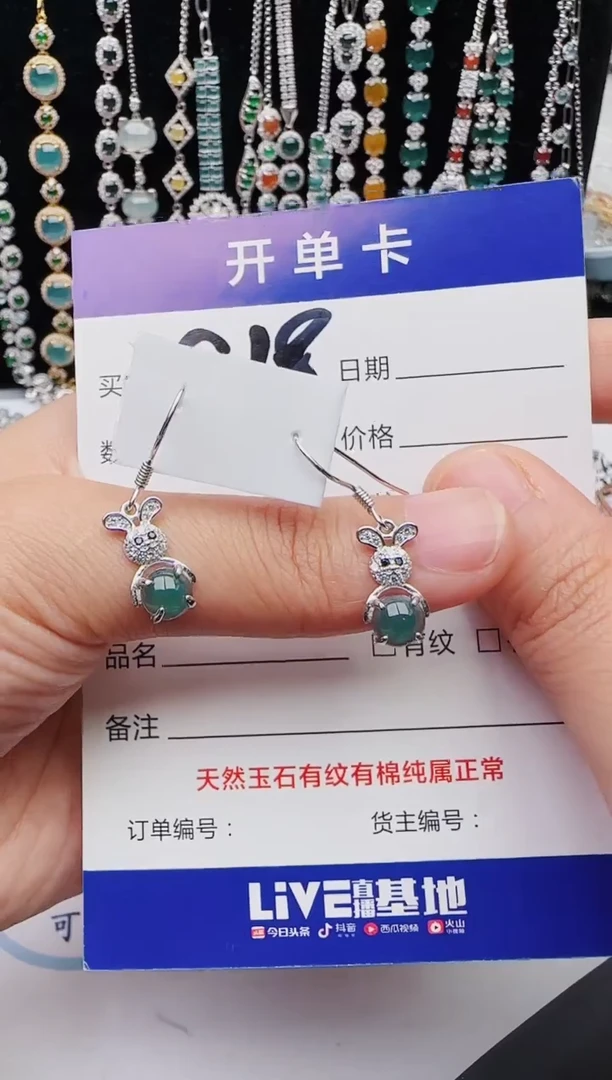 【闪购商品】翡翠戒指银S925镶嵌11111111