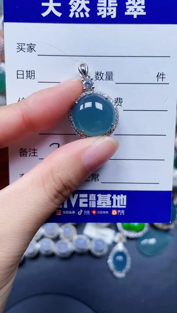 颈饰银S925镶嵌翡翠742
