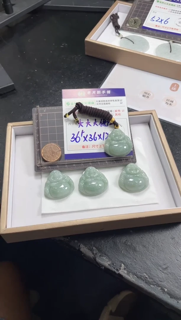 未镶嵌挂件翡翠大佛公F5配绳/多样性发其一CP