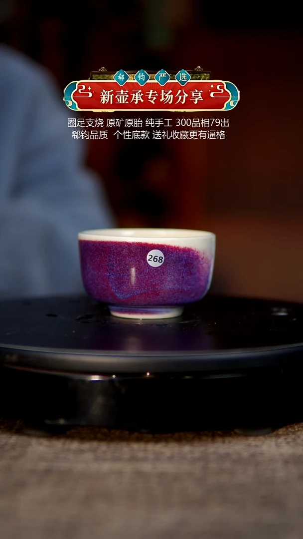 玉石釉杯子268110