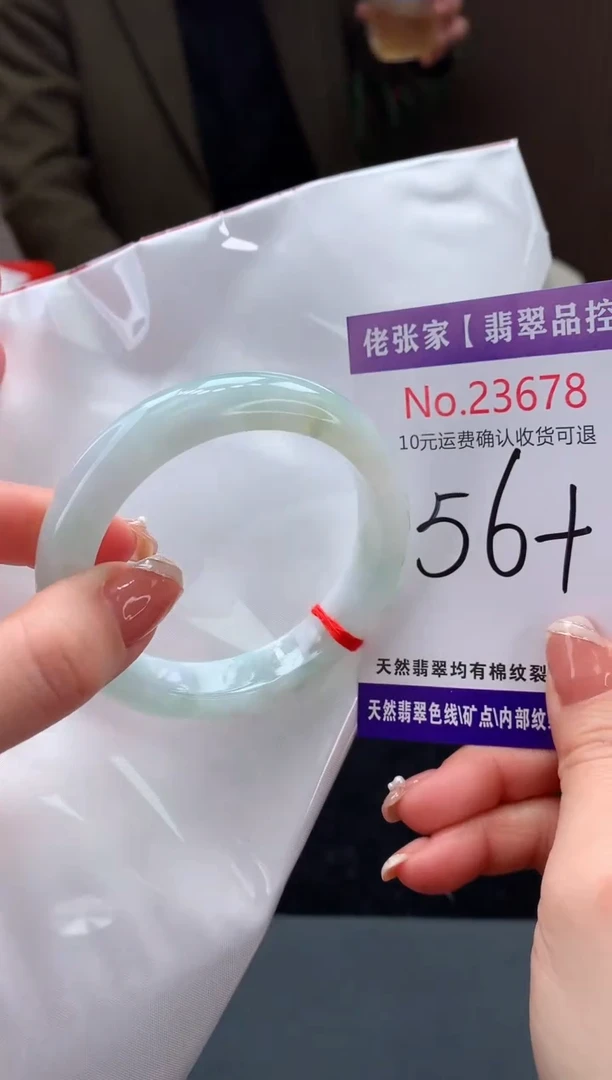 【闪购商品】翡翠手镯未镶嵌天然缅甸A货翡翠