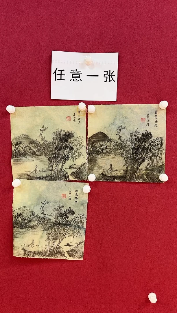 书法金阳宠粉福利