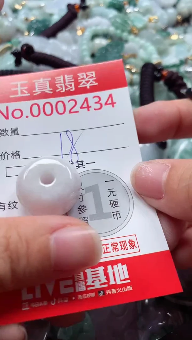 吊坠(不含链)未镶嵌翡翠2434