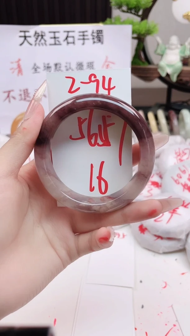 石英质玉手镯未镶嵌2-94
