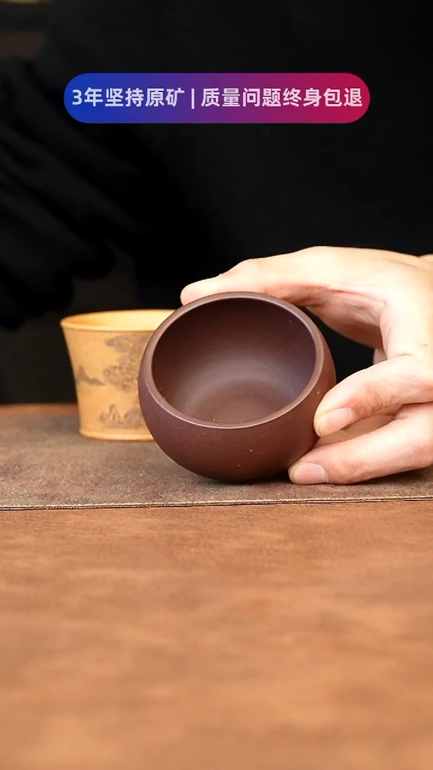 【闪购商品】紫砂茶杯111111111111111111