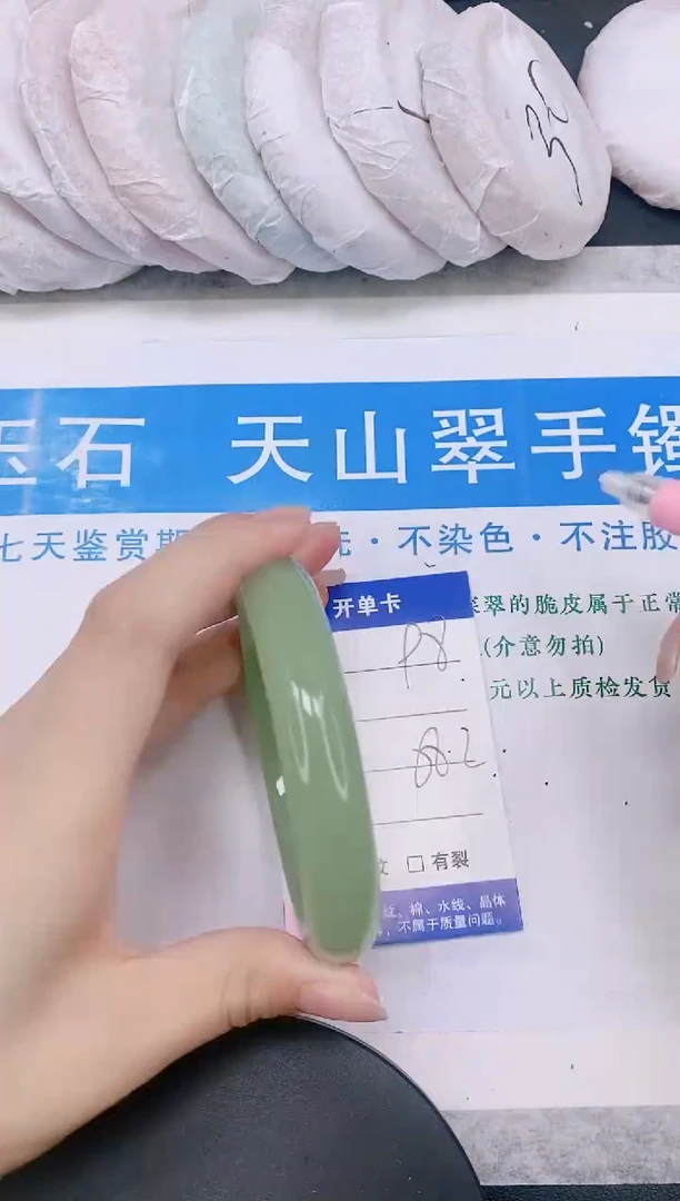 石英质玉手镯未镶嵌多样性发货-98-58/9
