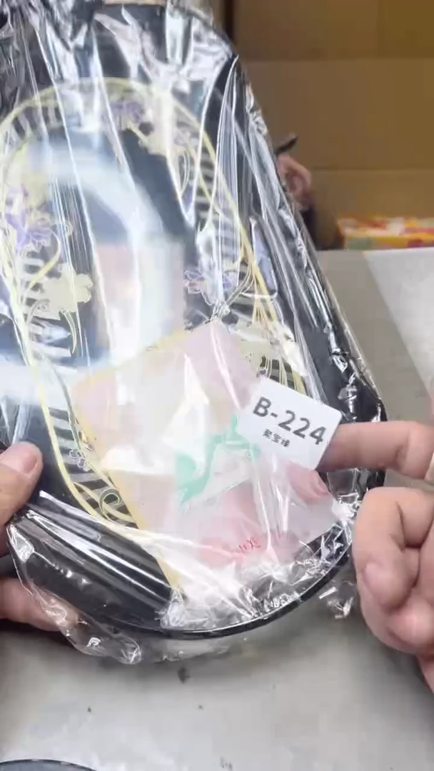 【闪购商品】瓷片224  聚宝缘二号店
