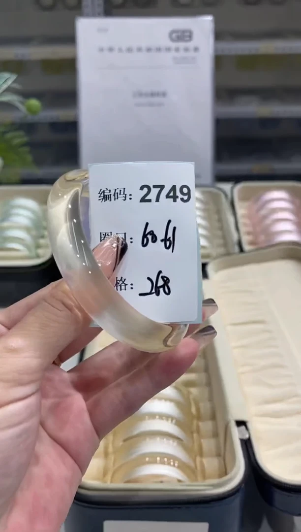 非金属无编码2749