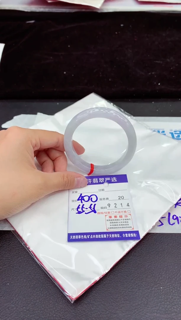 未镶嵌手镯翡翠111111111111