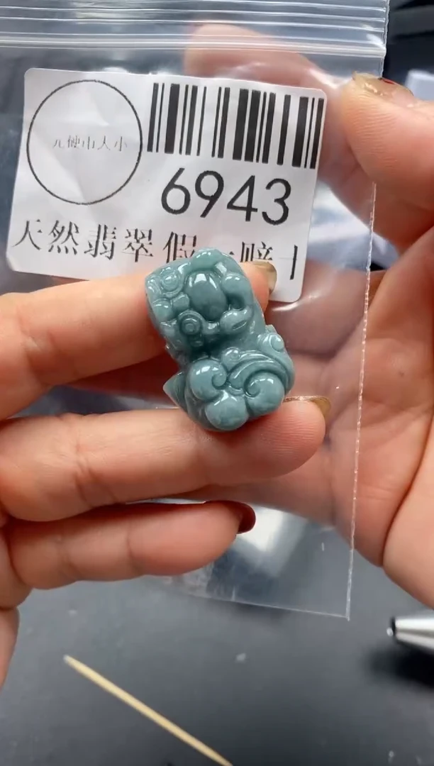 吊坠(不含链)未镶嵌翡翠6943
