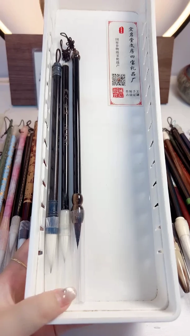 A981号微瑕3支 清水试笔 沾墨不退