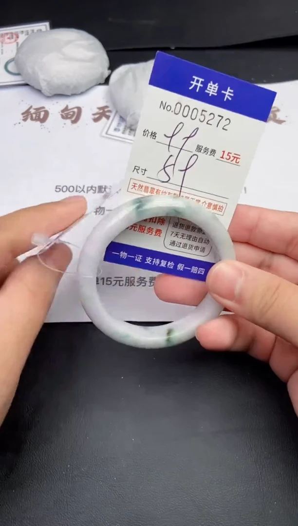 【闪购商品】翡翠手镯未镶嵌翡翠手镯5272