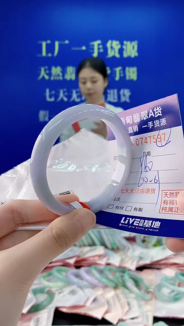 未镶嵌手镯翡翠97