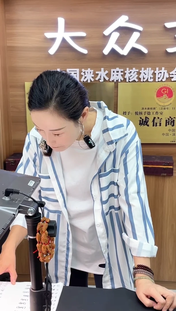 把件文玩核桃远水晶佛肚
