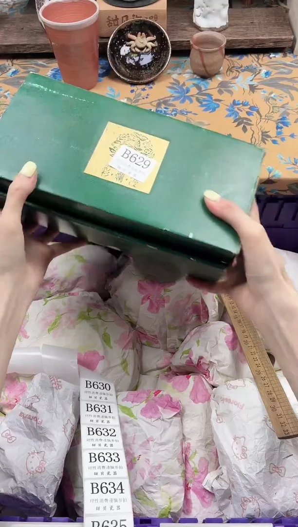 瓷片?***?                B629