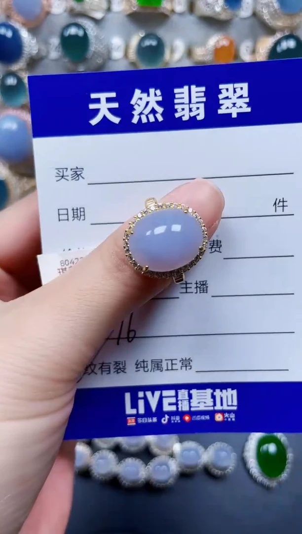 银S925镶嵌戒指翡翠76