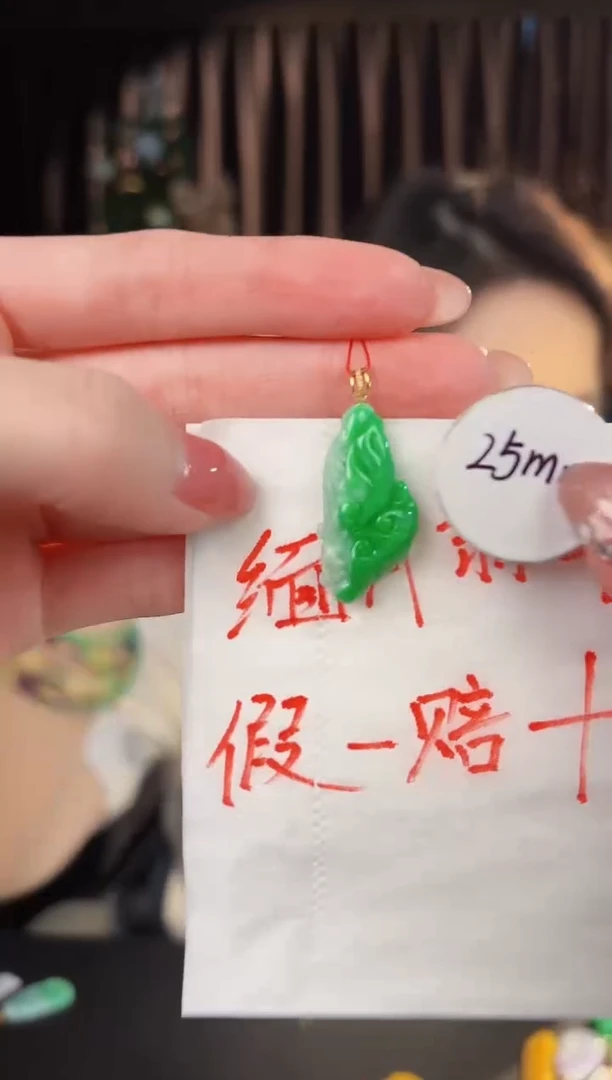 【闪购商品】翡翠颈饰18K金镶嵌缅料A货/支持复检/一件