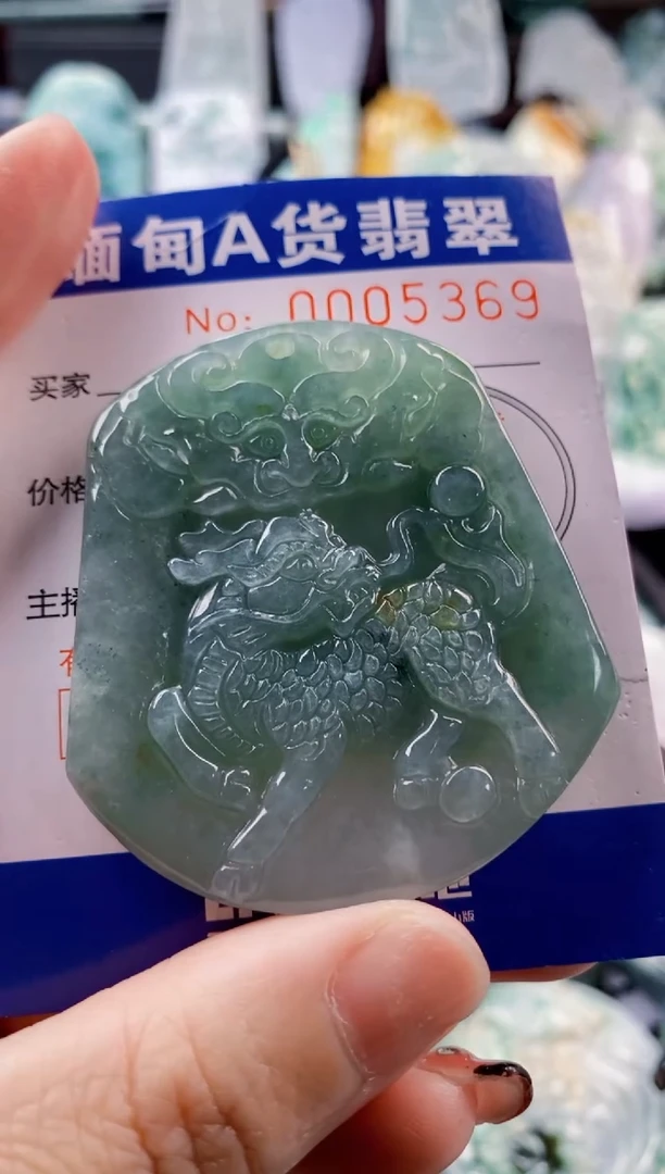 翡翠未镶嵌吊坠(不含链)1