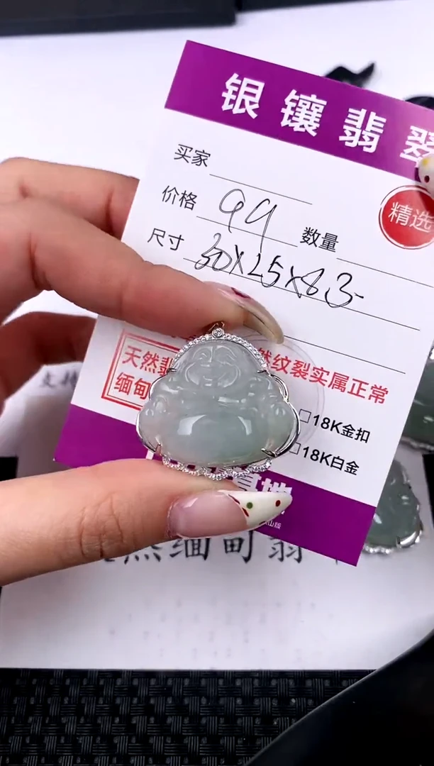 【闪购商品】翡翠颈饰银S925镶嵌吊坠