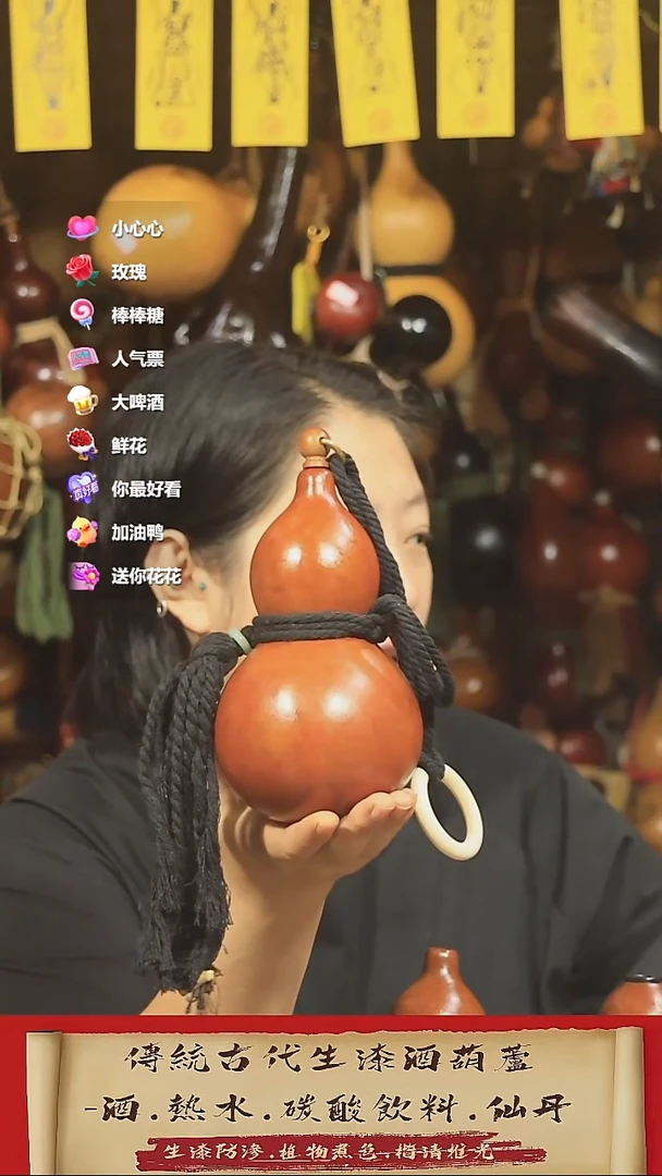 直播链接酒葫芦·19