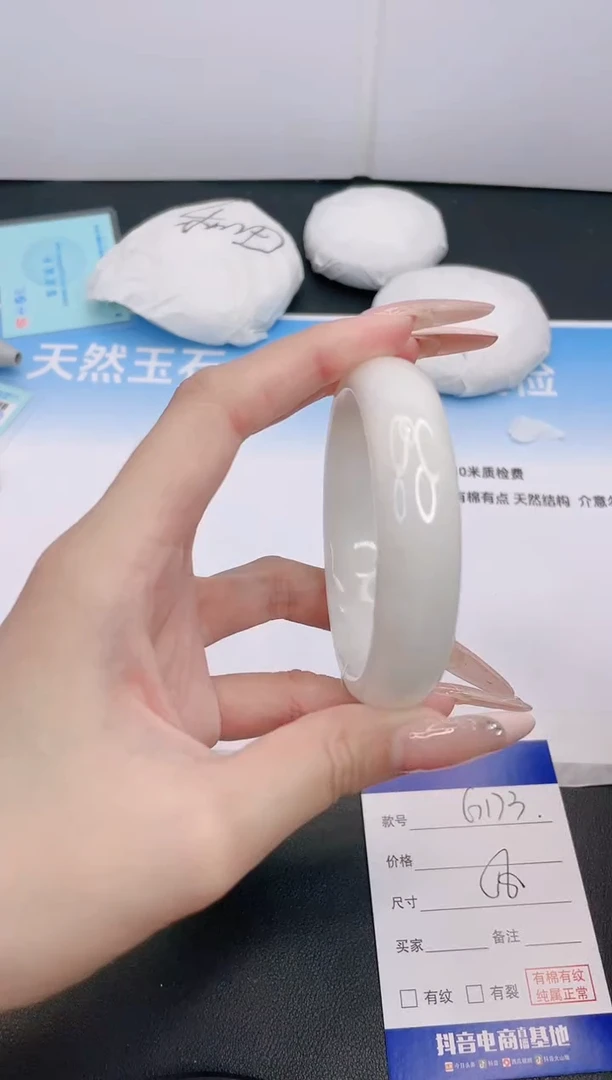 和田玉手镯未镶嵌28G173-56