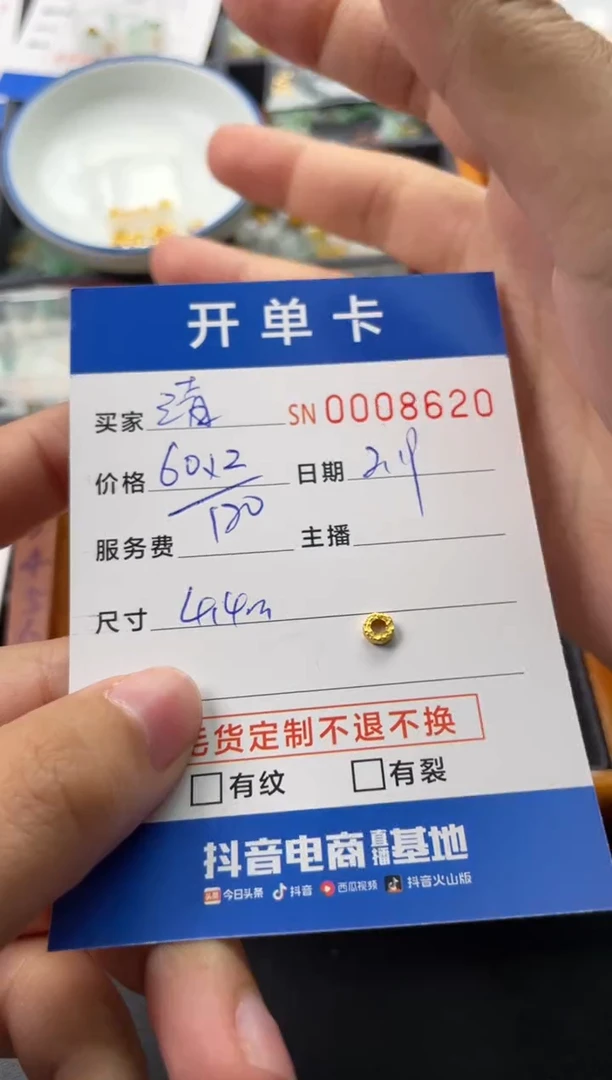 【闪购商品】合成（培育） 祖母绿手链足金镶嵌00008620