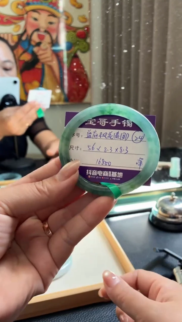 未镶嵌手镯翡翠翡翠手镯 24