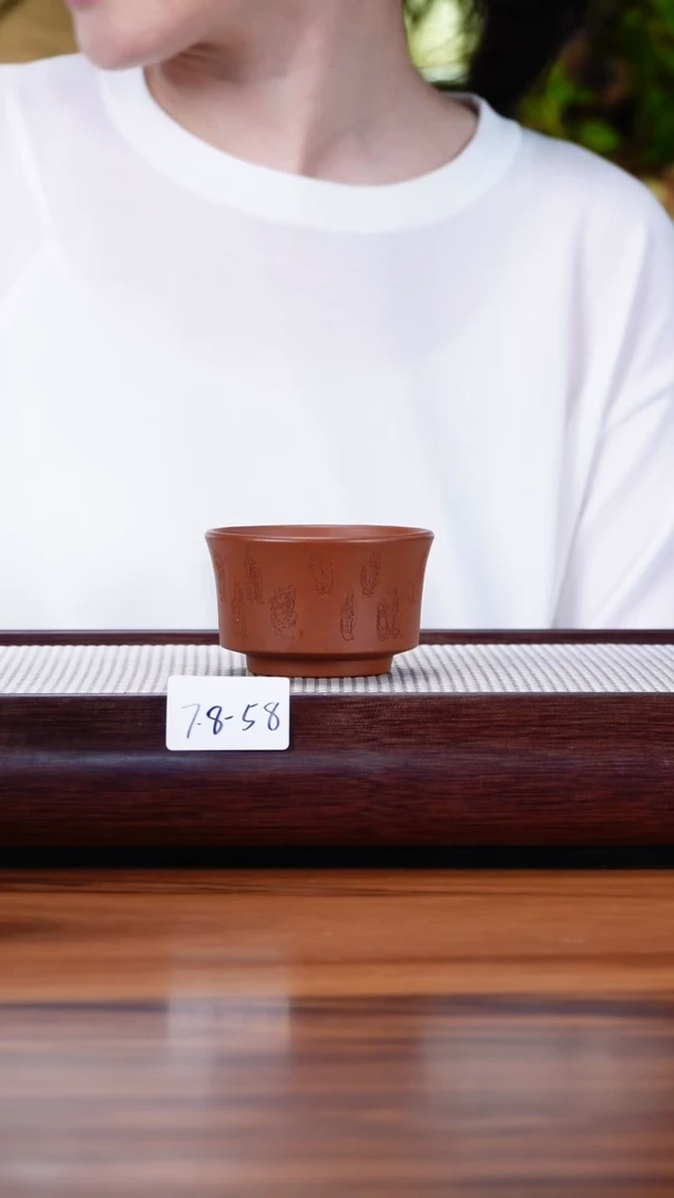 茶壶紫砂7.8-58机刻 朱泥 主人杯