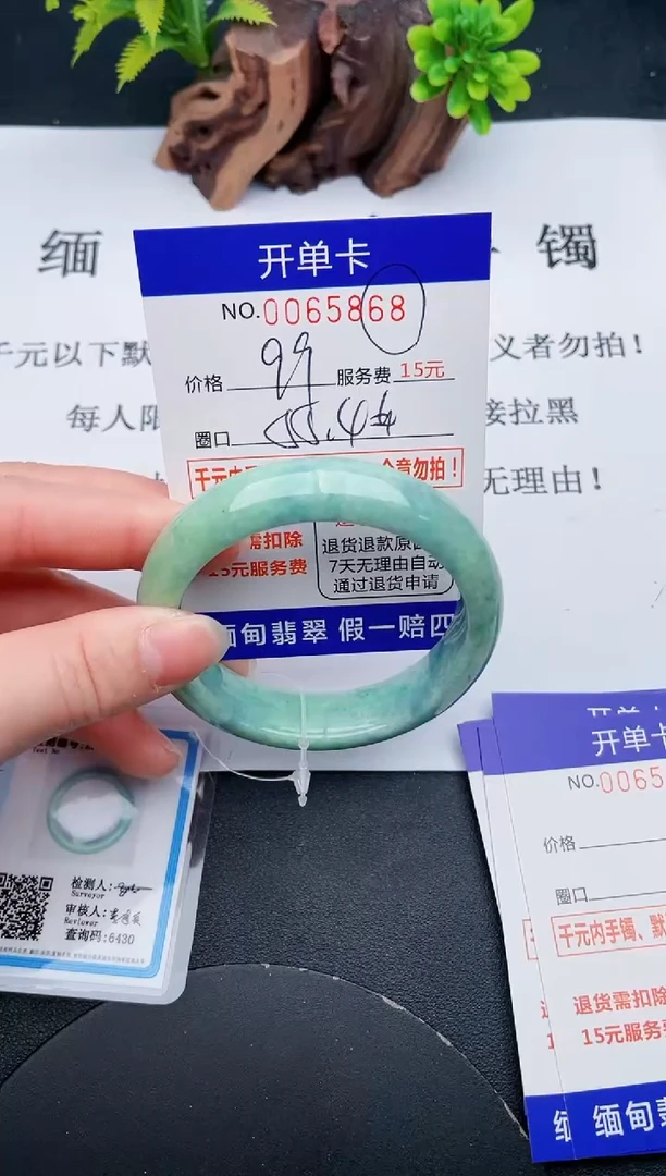 【闪购商品】翡翠手镯未镶嵌68天然翡翠A货