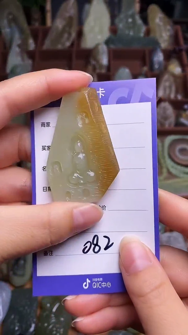 未镶嵌和田玉挂件