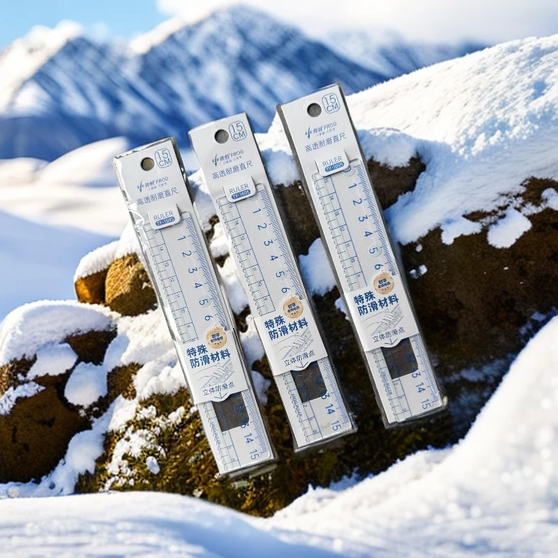 1695小青蛙15cm防滑直尺1盒50个学生用品